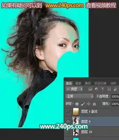 用ps背景橡皮擦工具完美抠出背景简单的细发丝人物5