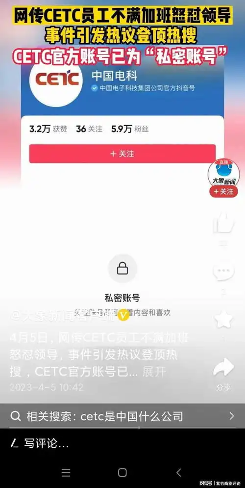因强制加班怼领导引出新话题外行领导可否用ai替代知识型员工