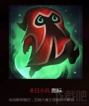 lol万圣节头像图标怎么获得lol万圣节活动头像领取地址