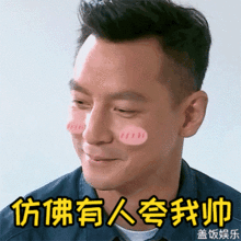 李现晒自拍丑照,工作室看了想打人这技术比刘昊然千玺还遭