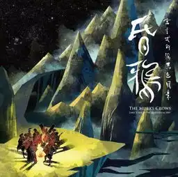 当专辑封面变成一张画布设计关注1199
