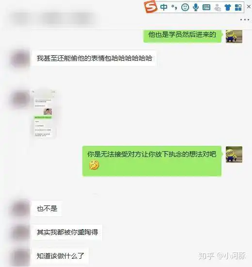 和前任分手了该不该挽回