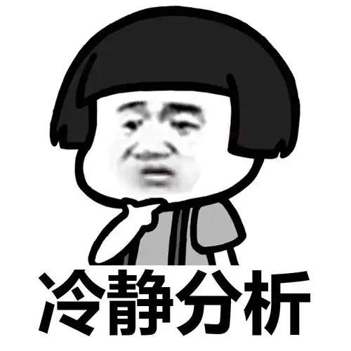 怎么用一个下午的时间看懂想见你
