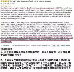 继老干妈之后马应龙征服美国人,老外好评让你笑哭