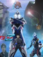新生代奥特战士以及过渡区的赛罗奥特曼
