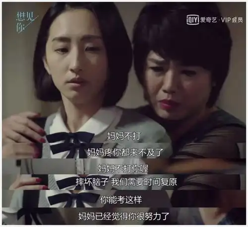 在你骂陈韵如之前