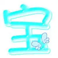 测试一个超长简介的文章