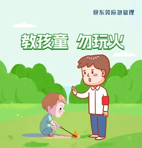 事关清明东莞市民,您有一份倡议书待查收