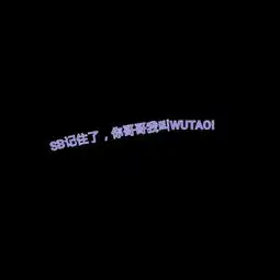 帮我把这张图片弄成透明头像谢谢
