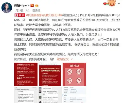 互联网公司驰援武汉腾讯捐3亿快手捐1亿,京东小米送物资