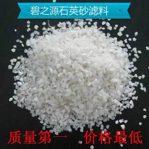 石英砂滤料过滤器用石英砂滤料图片