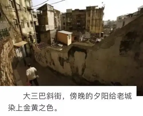 如果只能去一个中国城市旅行,我选择澳门