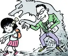 代课教师性侵4女童获刑受害者均为留守儿童