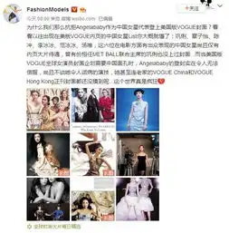 上个美版vogue封面,值得ab吹一年吗