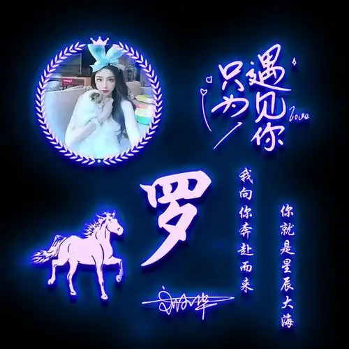 你该换个微信头像了,36张不忘初心十二生肖签名头像,不要错过了