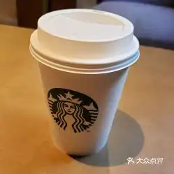 星巴克的拿铁咖啡好不好吃用户评价口味怎么样布鲁塞尔美食拿铁咖啡实拍图片大众点评