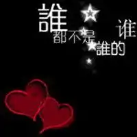 黑色头像图片纯黑微信头像图片大全