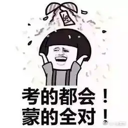 这次拿错的不是准考证,是监考证