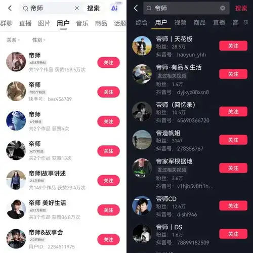 曾年入过亿被全网封禁的网红,悄悄复活
