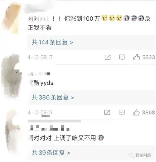 财报压力陡增,腾讯视频会员涨价只是撸羊毛的开始