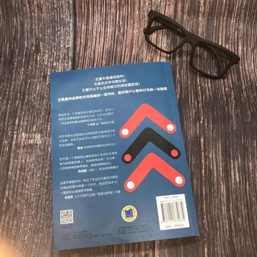 好文案离不开有趣的场景
