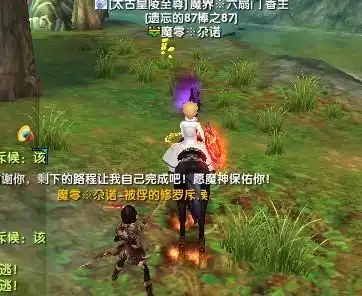 新武林外传烽烟修罗日常攻略二