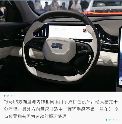 2023成都车展实拍吉利银河l6