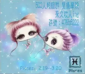 找姐妹头像