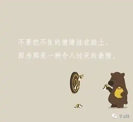 这组微信朋友圈经典晚安语录正能量8万人点赞,犀利精辟