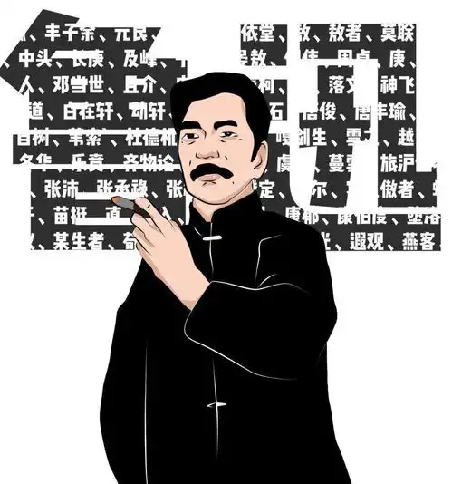 鲁迅为什么叫鲁迅这些著名作家的笔名是怎么来的
