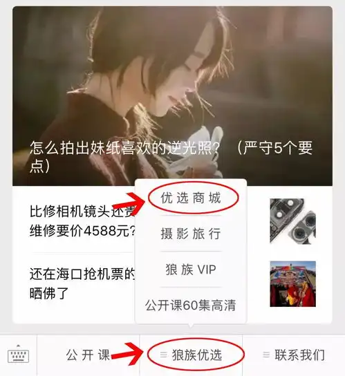 狼族商城搬家了更多福利等着你