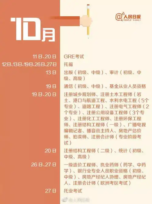 开学了欢迎回来