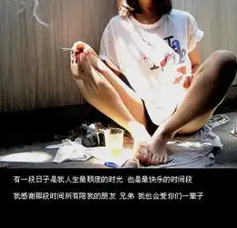 非主流伤感头像