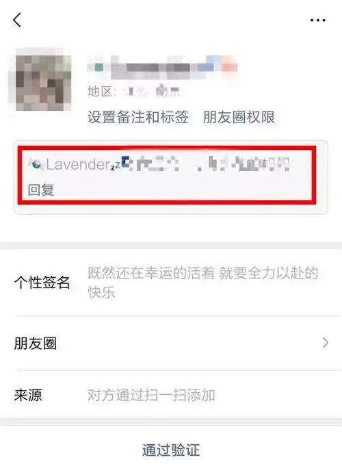 教育局提醒合肥各班级注意
