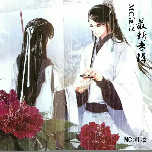 余生我还有你词泫高音质在线试听余生我还有你歌词歌曲下载酷狗音乐