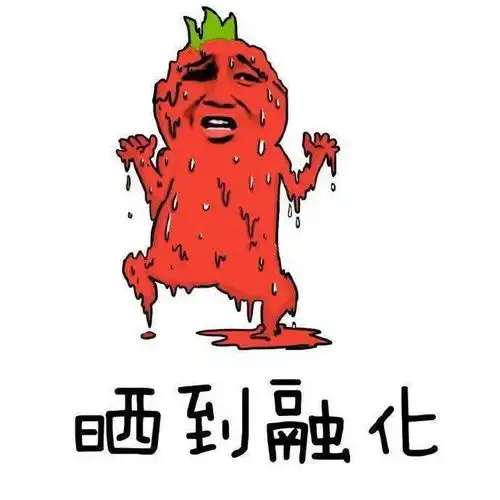 突破40大关内江发布高温黄色预警