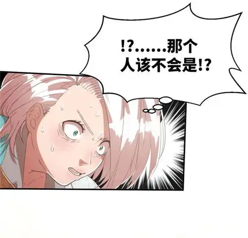茶叶少女第七十四话暴走下爱奇艺漫画