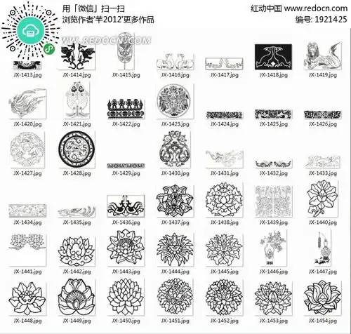 精美莲花图案和装饰花纹以及古代图腾拓印图ai素材免费下载红动网