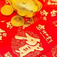 水猪接财接福接好运顺风顺水事事顺财富滚滚来心想事成,万事如意身体健康