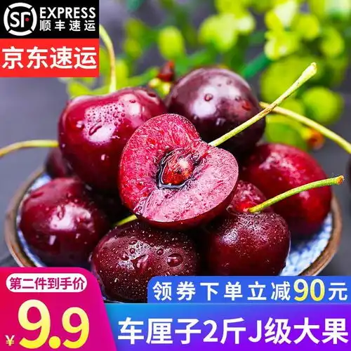 据悉近日,一批进口水果,比如车厘子内表面核酸检测成阳性,那么进...