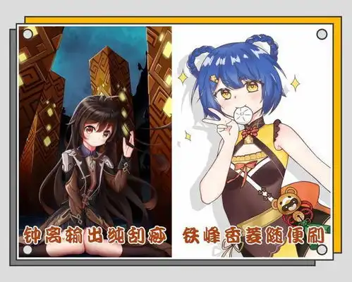 原神年度总结大会,花式评选多热闹,五星四星谁称霸