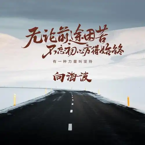 2020最新励志微信头像,姓氏签名头像,粉丝福利,喜欢请带走明煊