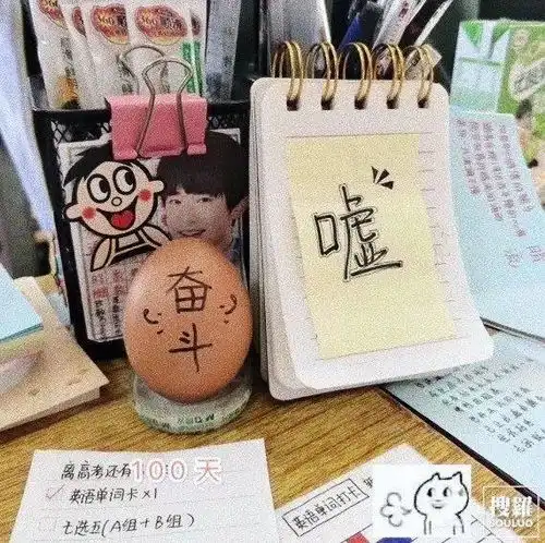 高考倒计时100天高考加油,未来可期