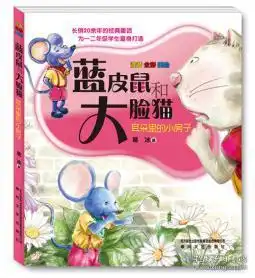 孔网分类