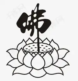 佛教莲花矢量素材图片免费下载高清卡通手绘psd千库网图片编号7111193