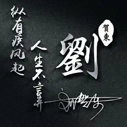 您改换个微信头像了,30张高清精致亮黑商务签名头像,喜欢请带走