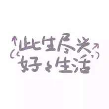 微信个性文字头像