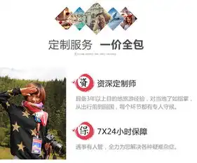 纯英国9日环线深度旅游爱丁堡城堡尼斯湖英格兰名校最美乡村个性调整全国出发
