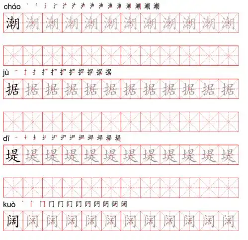 新学期16年级开学干货免费领资深语文教师整理