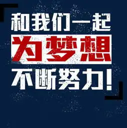 为梦想素材图片免费下载高清装饰图案png千库网图片编号3391503